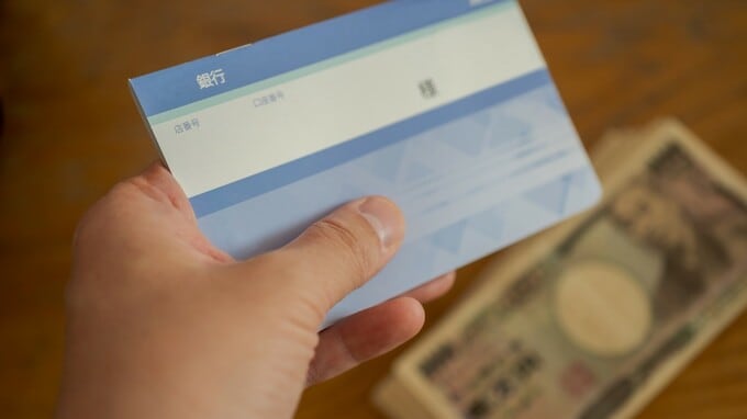 相続手続きで初めて知った…〈年金月20万円・78歳母〉が遺した口座の“信じがたい入出金記録”に56歳息子が絶句