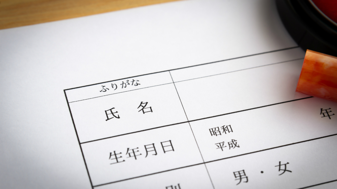 妹の決断 兄の死をきっかけに 弟の 失踪宣告 を出したワケ 富裕層向け資産防衛メディア 幻冬舎ゴールドオンライン