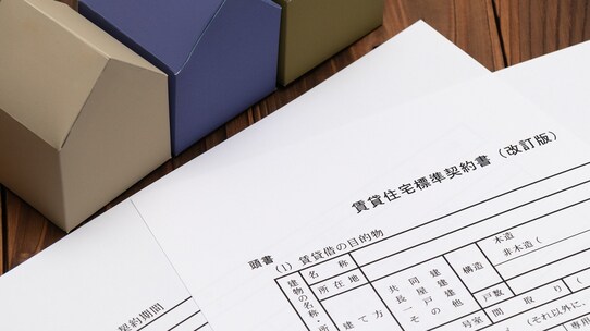 法改正後に「借主と契約更新」も「連帯保証人」にサインもらわず…焦る大家に弁護士が回答