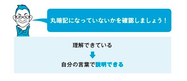 出所:可児良友著『2026年度用「医学部受験」を決めたらまず読む本』(時事通信社)
