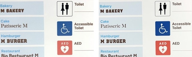 図3 自動調整前後の画質比較 左：未調整 右：自動調整後