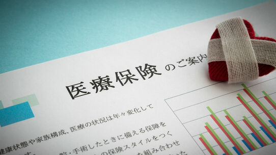 1万円ゲットも…医療保険「払い続けて無駄にする金額」に絶句