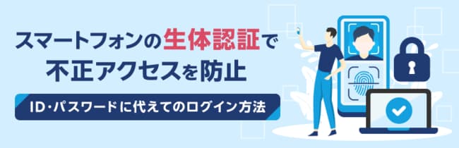 楽天証券あんしんログイン