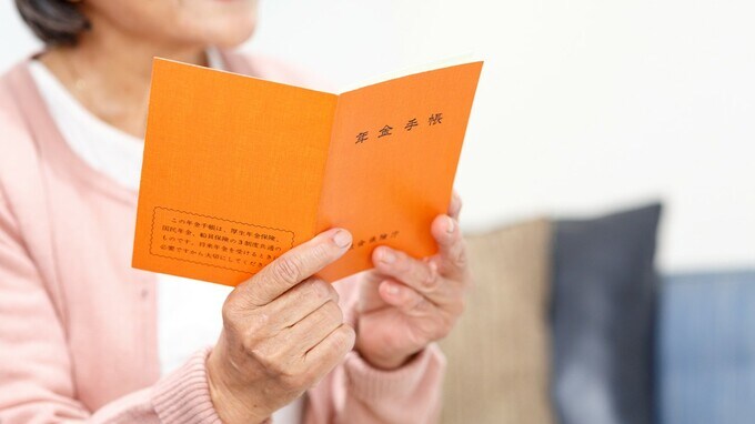 年金22万円は「最低日常生活費」、年金増額するには長く働く