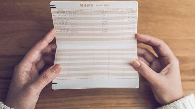 老後の見通しは立つから、大丈夫…年収約400万円・55歳の独身会社員女性、余裕の老後設計のはずが〈高齢母の手のひら返し〉で陥った、想定外の人生局面