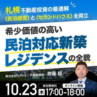 お金を残す社長の資産防衛術　DVD付き New Book] A Salaryman Who Saves 4 Million Yen a Year Saves