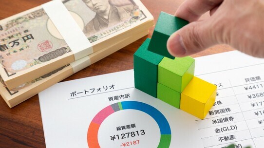 積み上げた老後資金、最も効率的な「取り崩し方」のスキーム