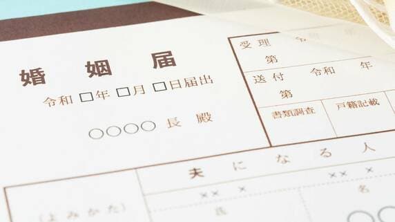 選択的夫婦別姓、同性婚と税制…法改正が投げかける課題とは