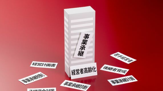 全国330万社の中小企業…その4割が「倒産予備軍」という驚愕の事実