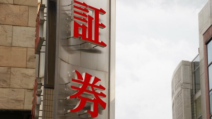 同じ投資先でもリターンは“天地の差”…「定期預金か、銀行が発行する債券に投資するか」で分かれる明暗【ポートフォリオマネージャーが解説】