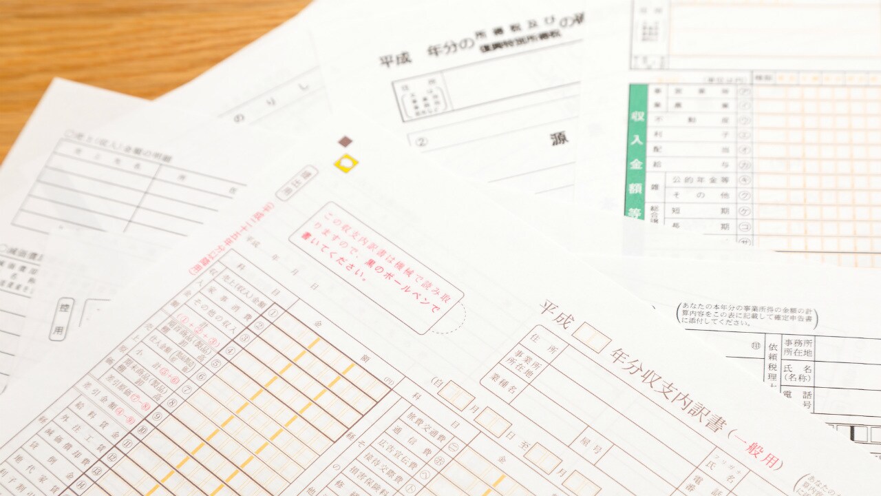 納税者として必ずチェックすべき「行政サービス」の内容