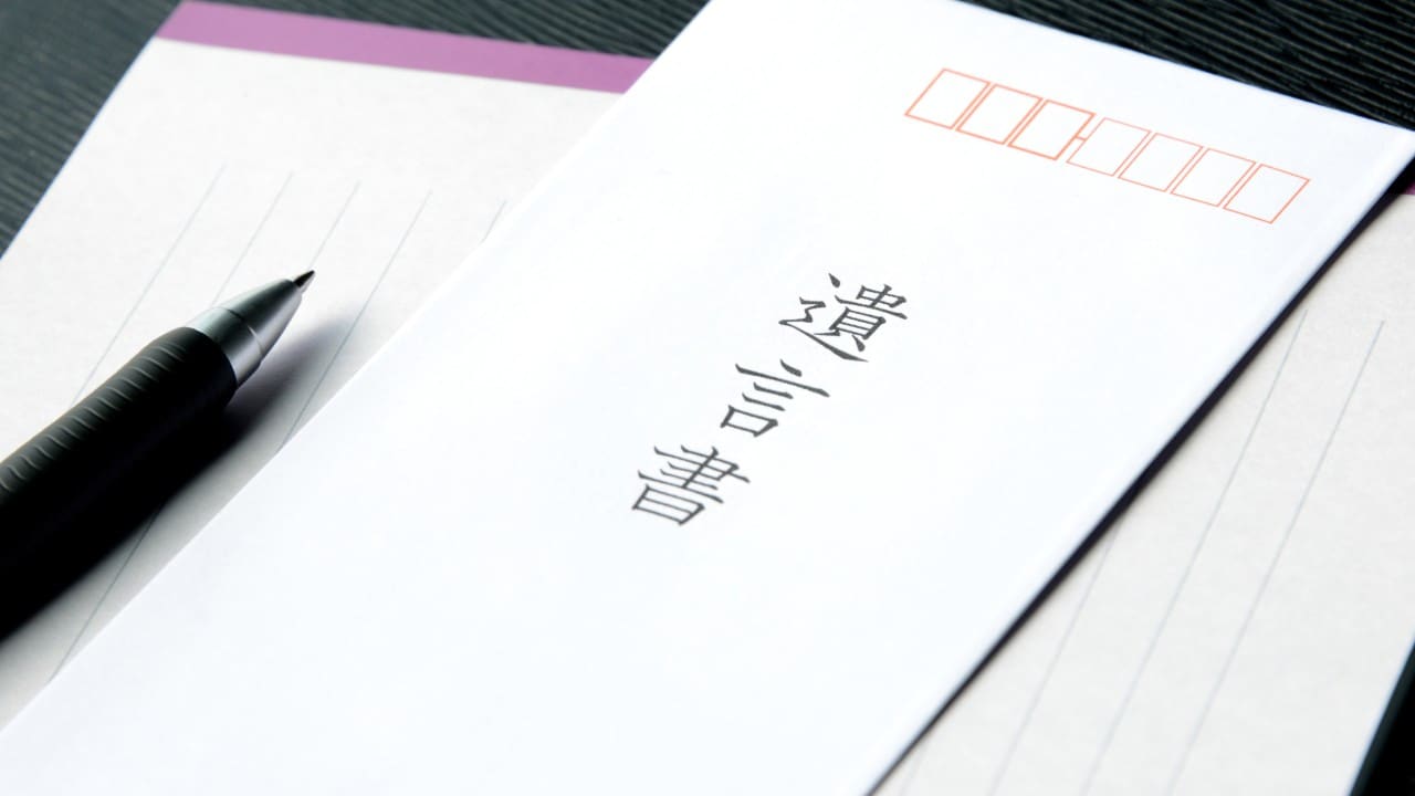 母の遺言が見つかり…姉が妹に「遺産分割協議の無効」を主張