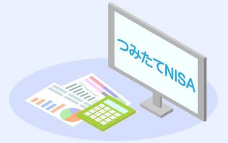積立nisa20年後暴落のまとめ