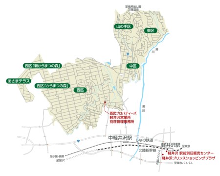 軽井沢千ヶ滝別荘地
