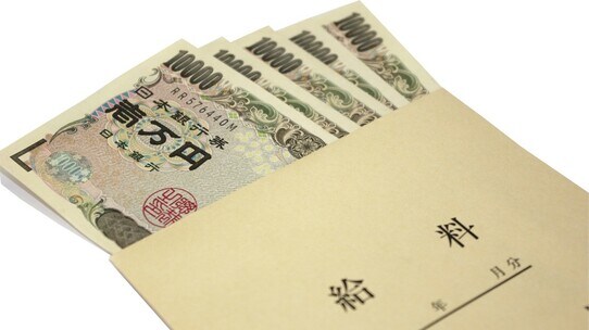 データが証明!日本人の給料がどうにも上がらない決定的な理由
