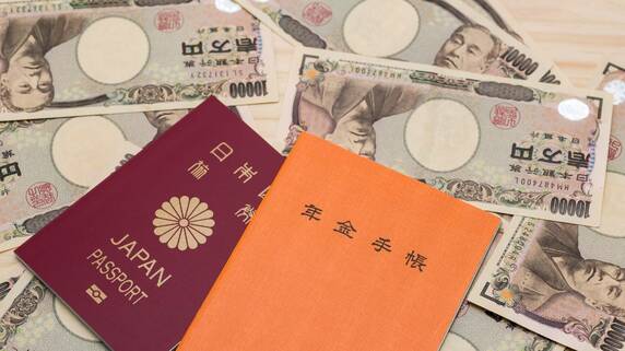 日本の年金、海外で受け取るとどうなる？税金の基本ルールを解説