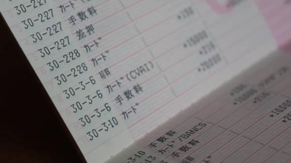 父の借金を子が相続放棄…返済のお鉢が回ってきた叔父の怒髪天