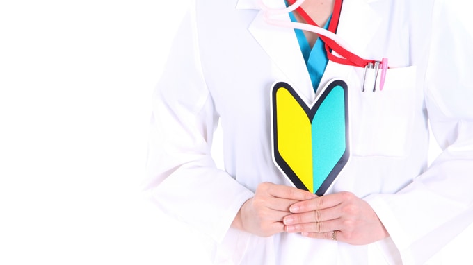 教授には絶対服従!? 「徒弟制度」の元に学んだ研修医時代