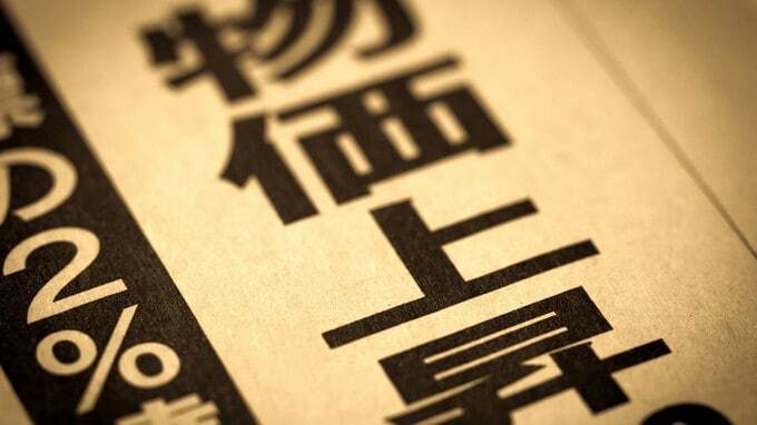 【いますぐ計算してみよう】毎年2％の物価上昇が10年続くと、現在100万円の商品はいくらになる？