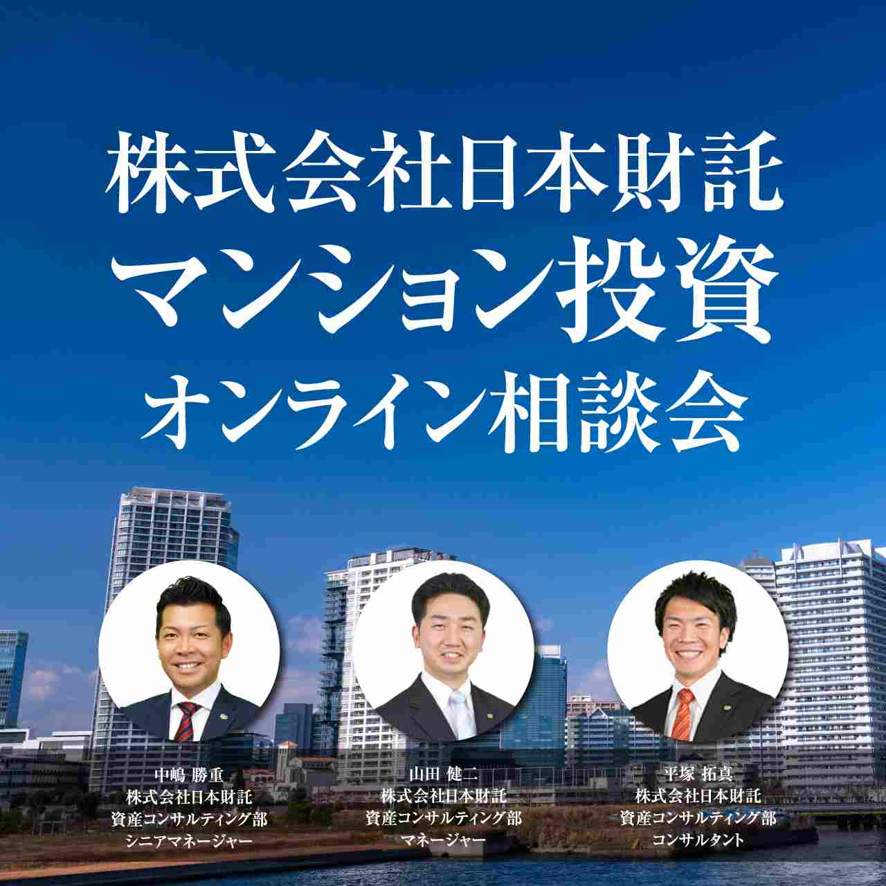 大東建託現役社員が「経営陣の総入れ替えを」と悲痛な叫び inside Enterprise ダイヤモンド・オンライン 大東建託現役社員が「経営陣の総入れ替えを」と悲痛な叫び inside Enterprise ダイヤモンド・オンライン