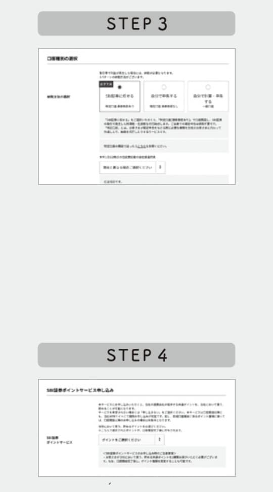 出典：『子どもが自力で1億円貯められるようになる本　人生がイージーモードになるはじめてのインデックス投資』（KADOKAWA）より抜粋 ※キャプチャは2025年11月時点