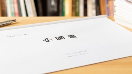 「なんだ簡単じゃん」入社2年目の楽観主義ビジネスマン…初めての企画書で"上司の合格"を得られたワケ