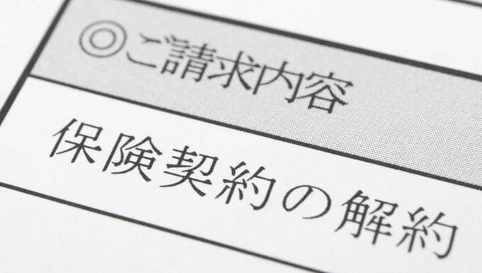税務調査を契機に発覚！うっかり申告漏れでも最も重いペナルティ「重加算税」になる？生命共済金が相続財産に該当することを知らなかった納税者…税務署は「意図的な隠蔽行為」と主張【税理士が解説】
