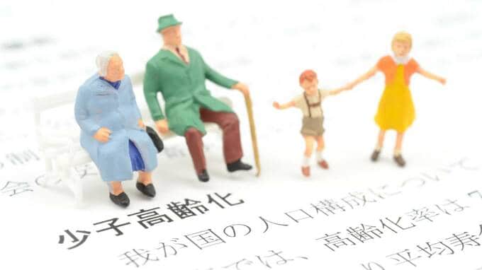 【高齢社会と税】日本の高齢者が握る「金融資産2,000兆円」の行方…納税制度の再設計、養子縁組の要件厳格化は必要か