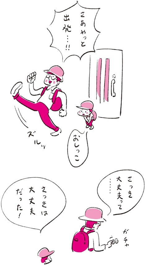 （イラスト／クリハラタカシ）