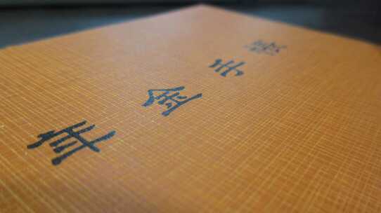 夫婦合わせて「年金22万円」だが…最新「引き下げ額」の無惨