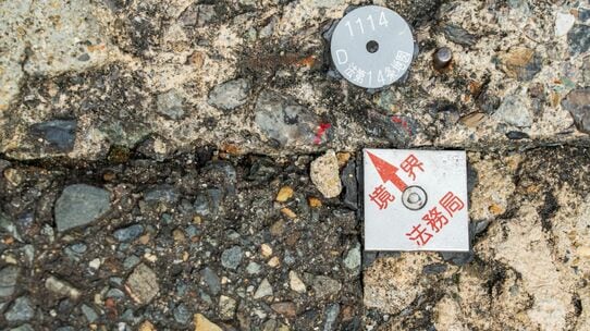 「確定測量図」があるのに決済不能？相続人代表のエビデンスが欠けた境界確認書の法的対抗力と、オーナーが負うべき「境界不明」のリスク