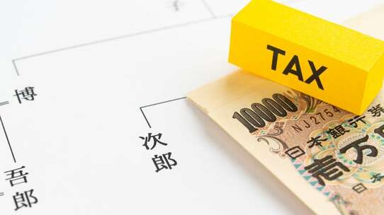 相続から3年以上放置すると罰則…。2024年から義務化される相続登記の注意点を解説!
