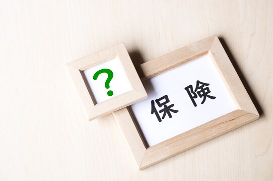 「貯蓄型の生命保険」の落とし穴…「掛け捨て型」より「10年間で34万円の損」になることも!?【CFPの忠告】