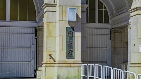「サラリーマン副業300万円問題」で国税庁が敗北した理由