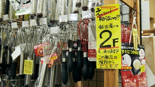 売上は3倍、客単価2倍…売上目標をやめたら売上が上がった