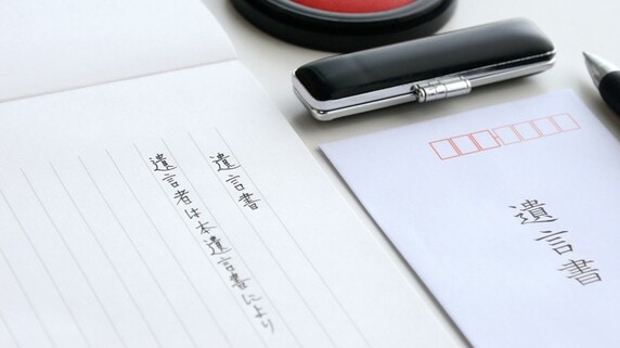 「『自宅』は長男に相続させる」「絶対にこの家を売ってはならない」… 家族関係を壊す〈遺言書〉〈付言事項〉のヤバい実例【司法書士が解説】