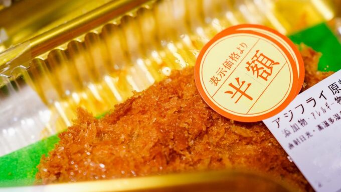 「父さん、恥ずかしいよ…」退職金4,000万円・元部長の73歳父、年金生活で“究極のドケチ”に。息子が目撃、近所で「半額オジサン」と噂されるプライドが消えた元エリートの変貌ぶり【FPが解説】