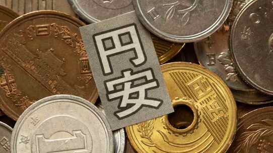 【11月の経済動向】急激な円安、物価上昇…厳しい環境下だが国内景気の拡張は続く(エコノミストが解説)