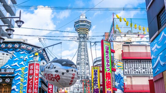 不動産の投資対象としての「関西エリア」の特徴