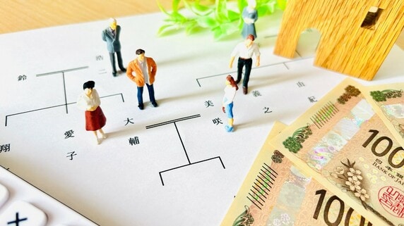 使いにくかった成年後見制度、柔軟な支援へ大転換…2026年以降は「オーダーメイド型」へ、改正のポイントと活用術を司法書士が解説