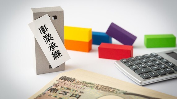 申請件数は約15倍!「新事業承継税制」で何が変わったのか?