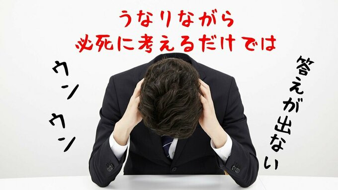 大ヒットゲーム制作者が「子どもを夢中にさせる」驚きの方法