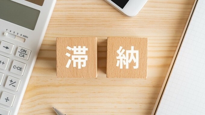 海外移転で“逃げ得”を許すのか──滞納税と第2次納税義務の限界が突きつける制度の盲点【国際税理士が解説】