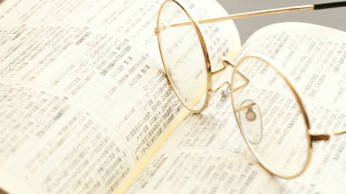 事例で見る法定後見制度の「後見」とは？