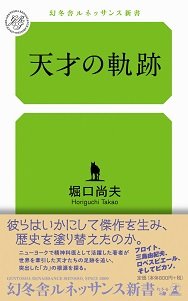 信頼 堀口大学 Amazon.co.jp: 講演会草稿200字用紙 「詩の翻訳