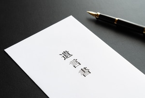 亡くなる1年程前に作成した公正証書遺言だったが…