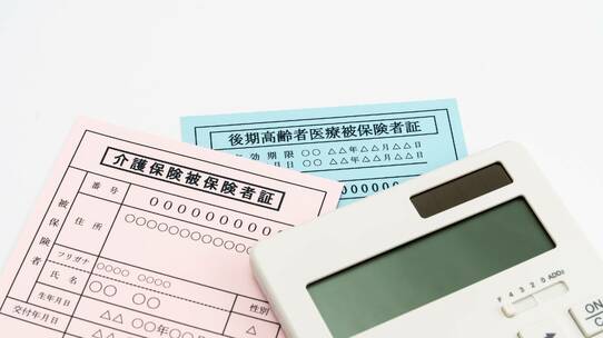 家族が死んだ、保険証はどうする?「健康保険」の手続きの基本