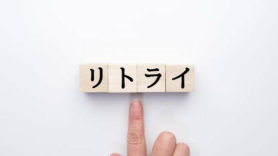 税金の払いすぎが発覚!過払いの相続税を取り戻す方法【弁護士の解説】