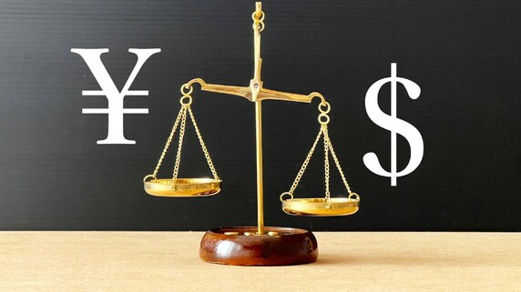 歴史的円安はなぜ起きている？…「いまはドルが高すぎる、いずれ値下がりするだろう」との思考が危険なワケ【経済評論家が解説】