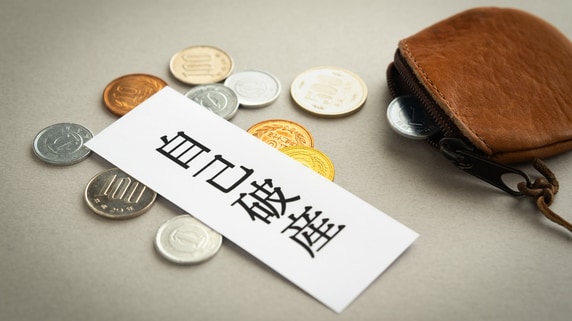 融資地獄…支払の請求に対抗する「手元不如意の抗弁」とは?